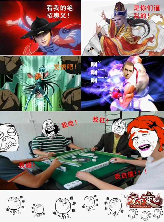 九阴暴漫 **于紫禁之巅