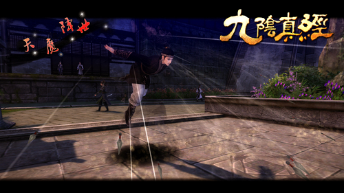 鲜为人知的人与事 九阴真经江湖见闻录 