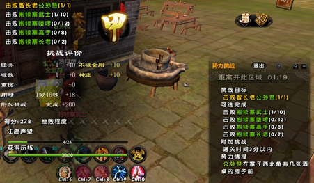 闯荡四海 刷兵录黄金甲其实没有那么难