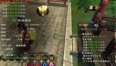 闯荡四海 刷兵录黄金甲其实没有那么难