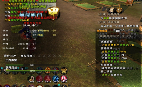 闯荡四海 刷兵录黄金甲其实没有那么难