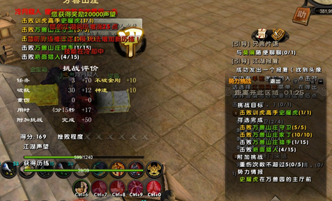 闯荡四海 刷兵录黄金甲其实没有那么难(2)