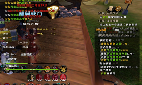 闯荡四海 刷兵录黄金甲其实没有那么难(2