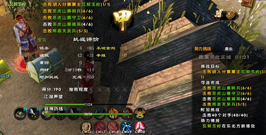 闯荡四海 刷兵录黄金甲其实没有那么难(2