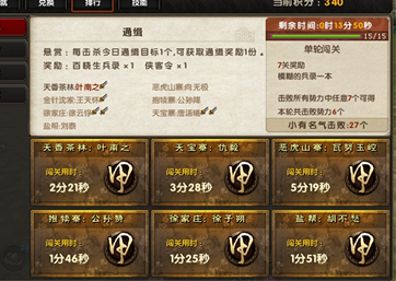 闯荡四海 刷兵录黄金甲其实没有那么难