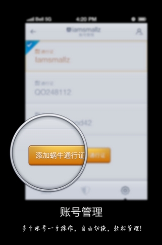 实体牛盾售罄 手机盾助力九阴账号安全