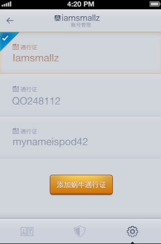 实体牛盾售罄 手机盾助力九阴账号安全