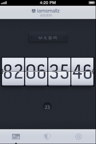 实体牛盾售罄 手机盾助力九阴账号安全