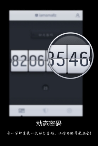 实体牛盾售罄 手机盾助力九阴账号安全