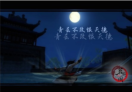 九阴真经主题画 献给所有锦衣卫的同学