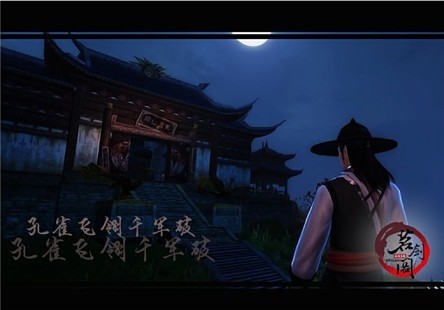 九阴真经主题画 献给所有锦衣卫的同学