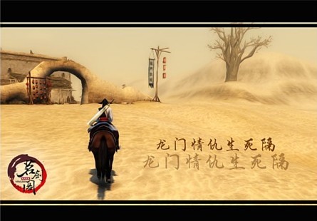 九阴真经主题画 献给所有锦衣卫的同学