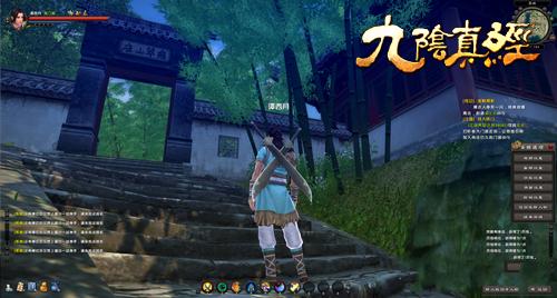 九阴真经南宫世家解析 周常<span class='cmsHotLink'><a href='http://9yin.17173.com/wz/quest.shtml' target=_blank>任务</a></span>拿官银