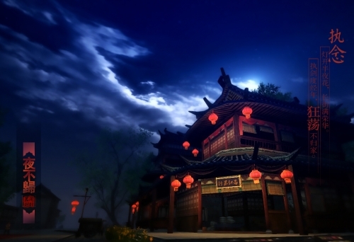 老区市场停滞 玩家支招让九阴市场运转