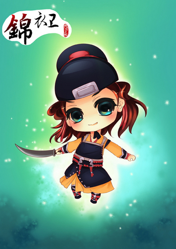 九阴真经锦衣卫 萌图