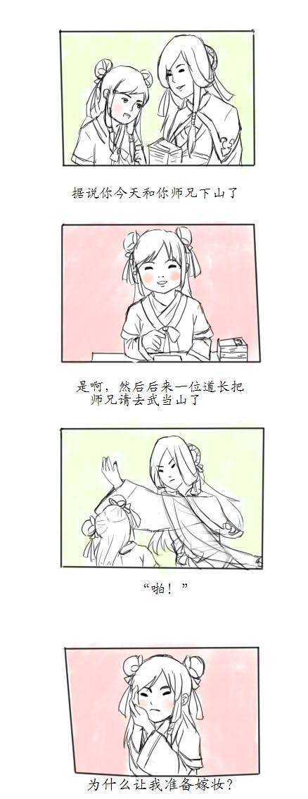 九阴真经妈妈再打我一次