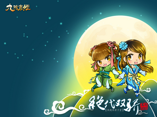 九阴真经伴侣系统,九阴伴侣,伴侣玩法,九阴真经茗剑阁,766九阴真经_http://9yin.766.com