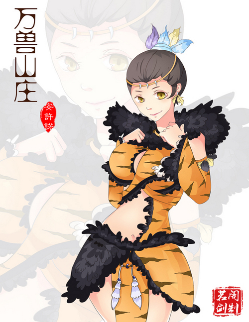 九阴真经伴侣系统,九阴伴侣,伴侣玩法,九阴真经茗剑阁,766九阴真经_http://9yin.766.com