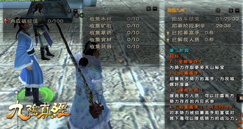 九阴真经凌霄城,九阴真经势力,九阴真经英雄令,九阴真经新玩法,766九阴真经_http://9yin.766.com