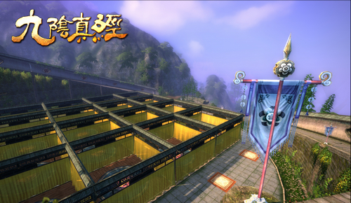 九阴真经无缺公子竞选会