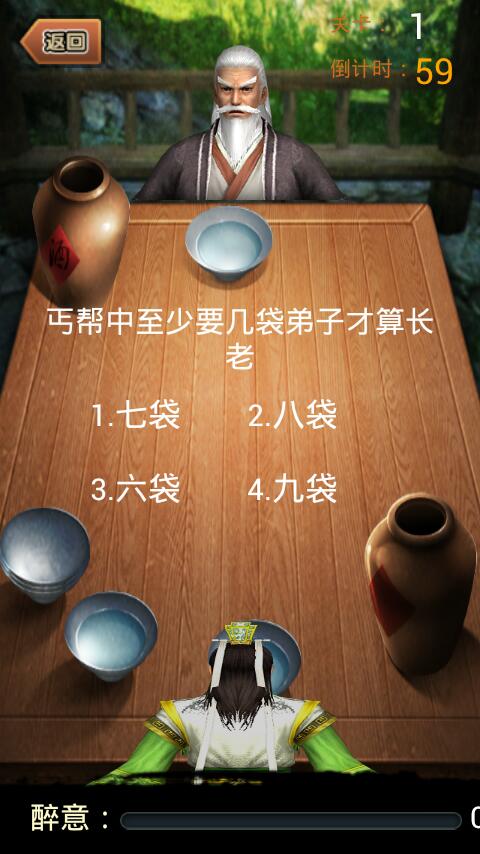 九阴真经助手快活岛体验篇