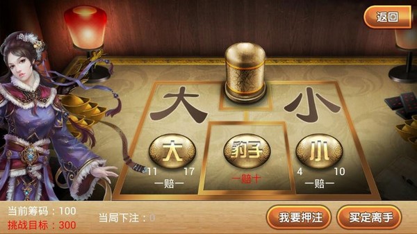 九阴真经助手快活岛体验篇