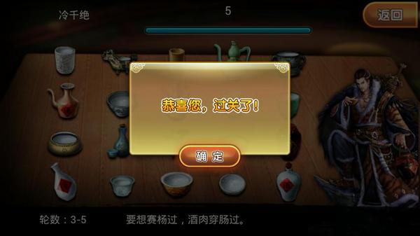 九阴真经助手快活岛体验篇