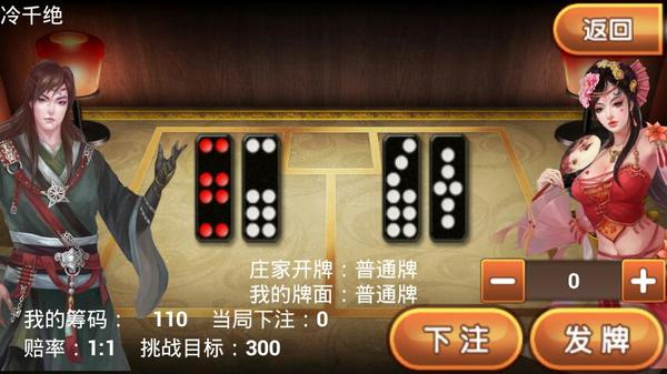 九阴真经助手快活岛体验篇