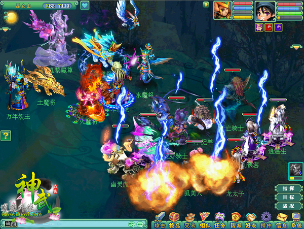 《神武》龙王领衔 一看就很能打的boss