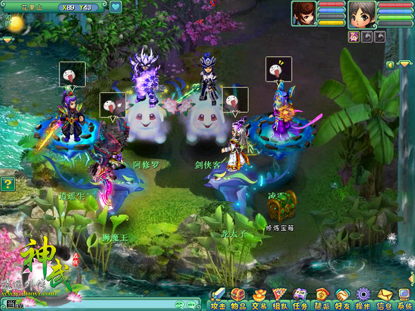 《神武》龙王领衔 一看就很能打的boss