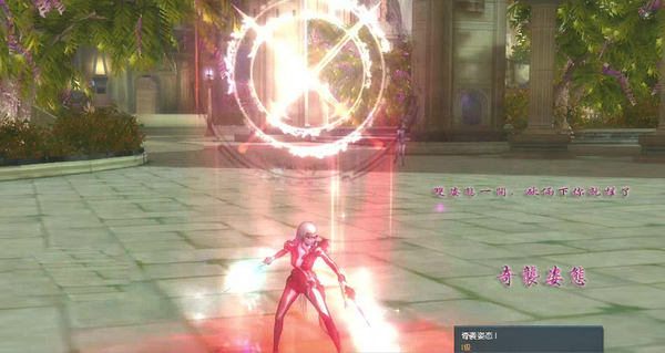 奇袭姿态.jpg 点击放大