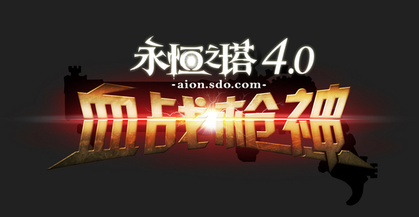 点击放大