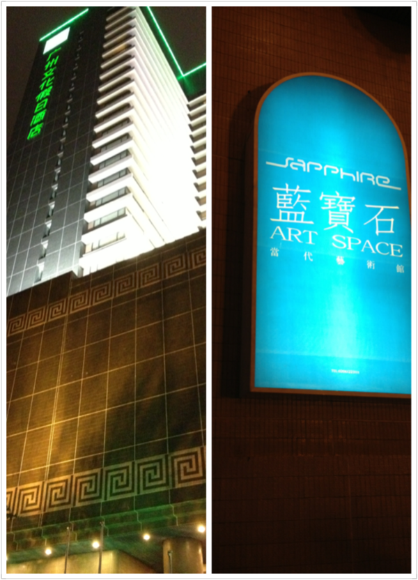 八星争霸唯我独尊1月26日广州圆满落幕