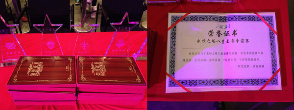 八星争霸唯我独尊1月26日广州圆满落幕