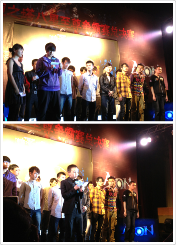 八星争霸唯我独尊1月26日广州圆满落幕