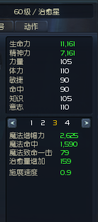 卡伦魔增套 杖子.png