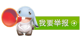 官方加大严惩力度 GM线上巡查封停数人