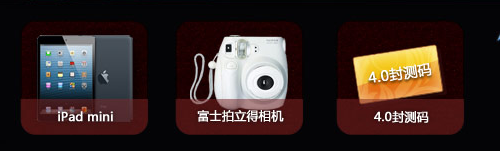 盛大官方永恒之塔4.0封测专题夺码攻略