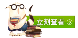 全新动力革命 揭秘Aion4.0新职业枪炮星