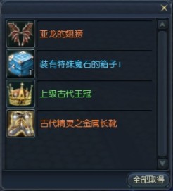 术古皇陵冒险再开放 新增古代精灵系列