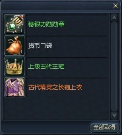 术古皇陵冒险再开放 新增古代精灵系列