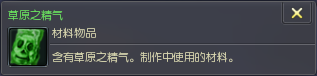 国服永恒之塔4.0卡塔拉姆精气掉落合集