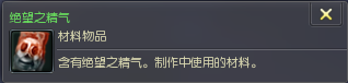 国服永恒之塔4.0卡塔拉姆精气掉落合集