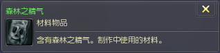 国服永恒之塔4.0卡塔拉姆精气掉落合集