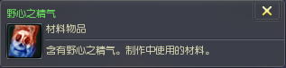 国服永恒之塔4.0卡塔拉姆精气掉落合集