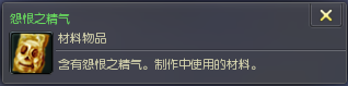 国服永恒之塔4.0卡塔拉姆精气掉落合集