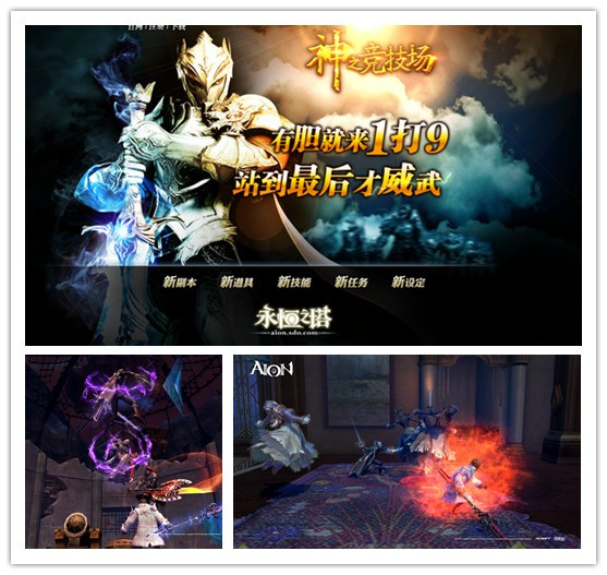 致我们一起走过的肆水年华 第三部相爱