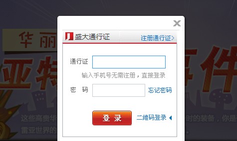 填亚特雷亚事件簿 抢稀有坐骑冷酷蓝云