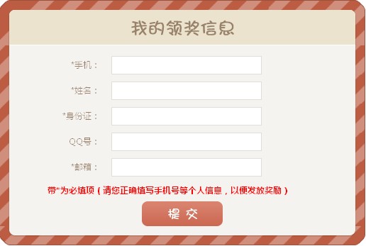 填亚特雷亚事件簿 抢稀有坐骑冷酷蓝云