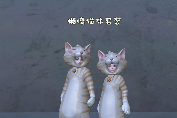 喵星人驾到 超萌猫咪外形套装新品上架